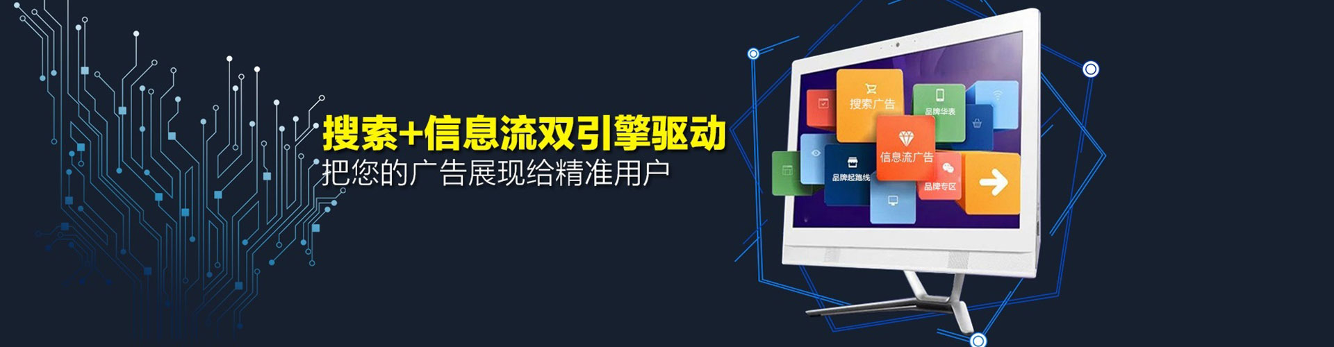 随县微博信息流