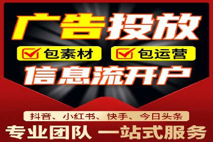 信息流产品运营实战经验
